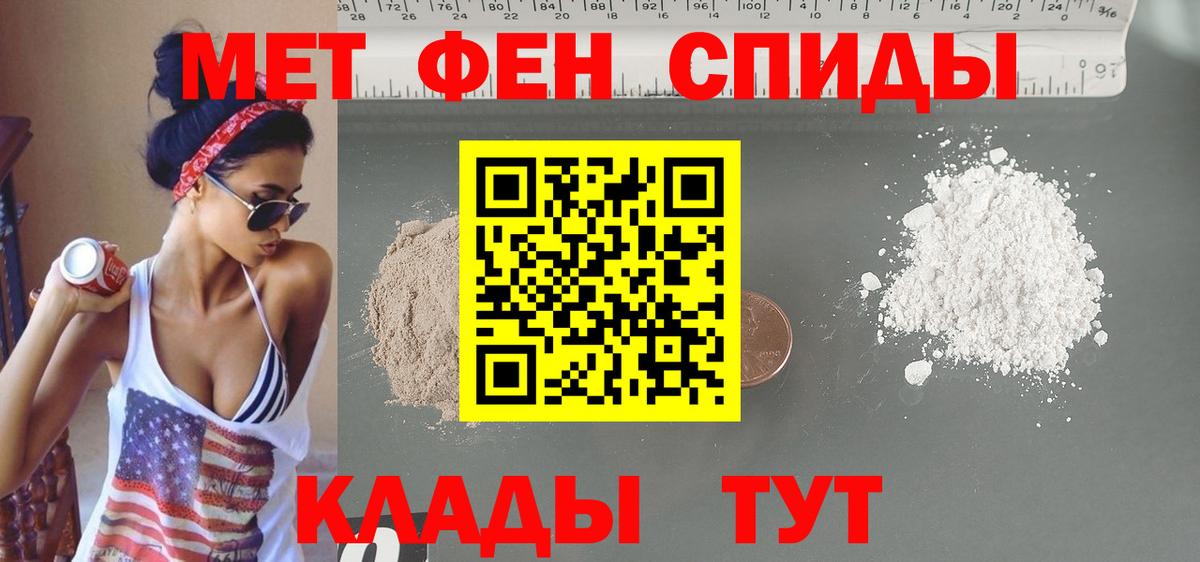 Амфетамин 97%  Вход с VPN  MEGA зеркало  Туапсе  Amphetamine 