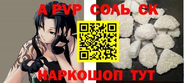 метамфетамин Наро-Фоминск