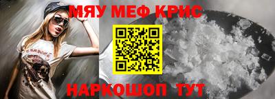 PSILOCYBIN Нарткала