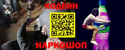 метамфетамин Наро-Фоминск