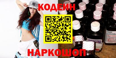 метамфетамин Наро-Фоминск