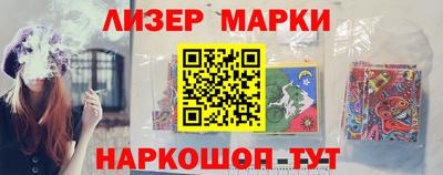 метамфетамин Наро-Фоминск