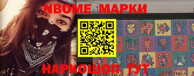 метамфетамин Наро-Фоминск