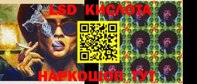 PSILOCYBIN Нарткала