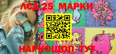 метамфетамин Наро-Фоминск