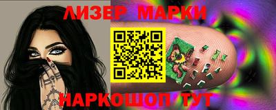 метамфетамин Наро-Фоминск