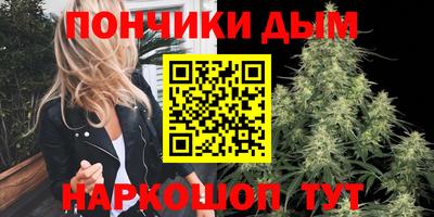 метамфетамин Наро-Фоминск