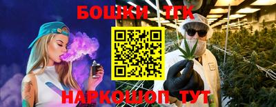 метамфетамин Наро-Фоминск