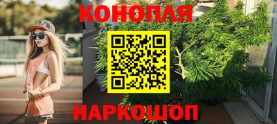 метамфетамин Наро-Фоминск