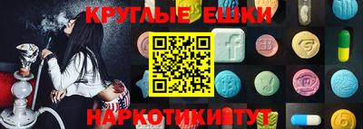 PSILOCYBIN Нарткала