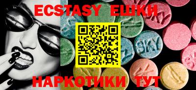 PSILOCYBIN Нарткала