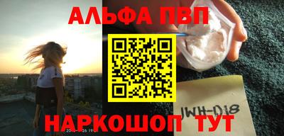 кристаллы Новокубанск