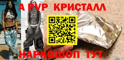 гидропоника Нальчик