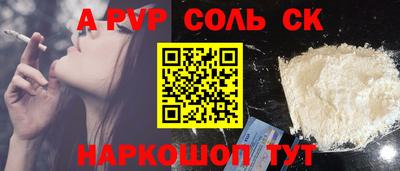 PSILOCYBIN Нарткала