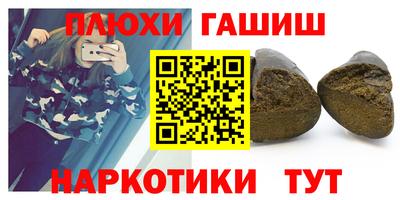 метамфетамин Наро-Фоминск