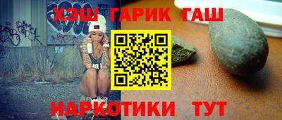 метамфетамин Наро-Фоминск
