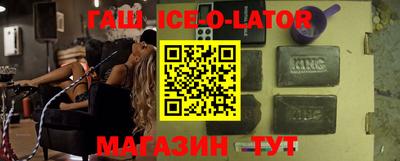 метамфетамин Наро-Фоминск