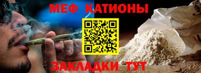 кристаллы Новокубанск