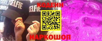 метамфетамин Наро-Фоминск