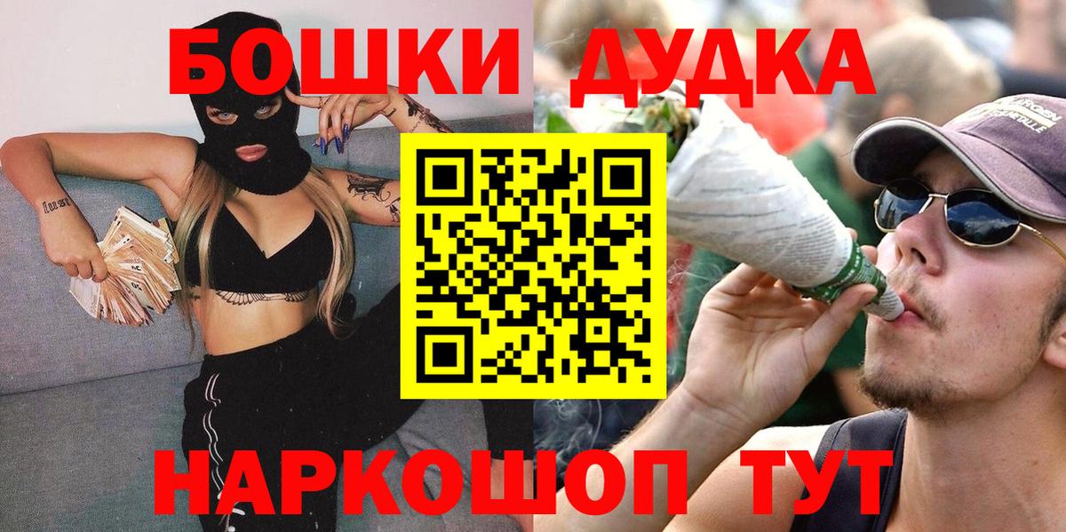 Конопля конопля Туапсе